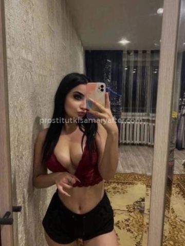 Арина